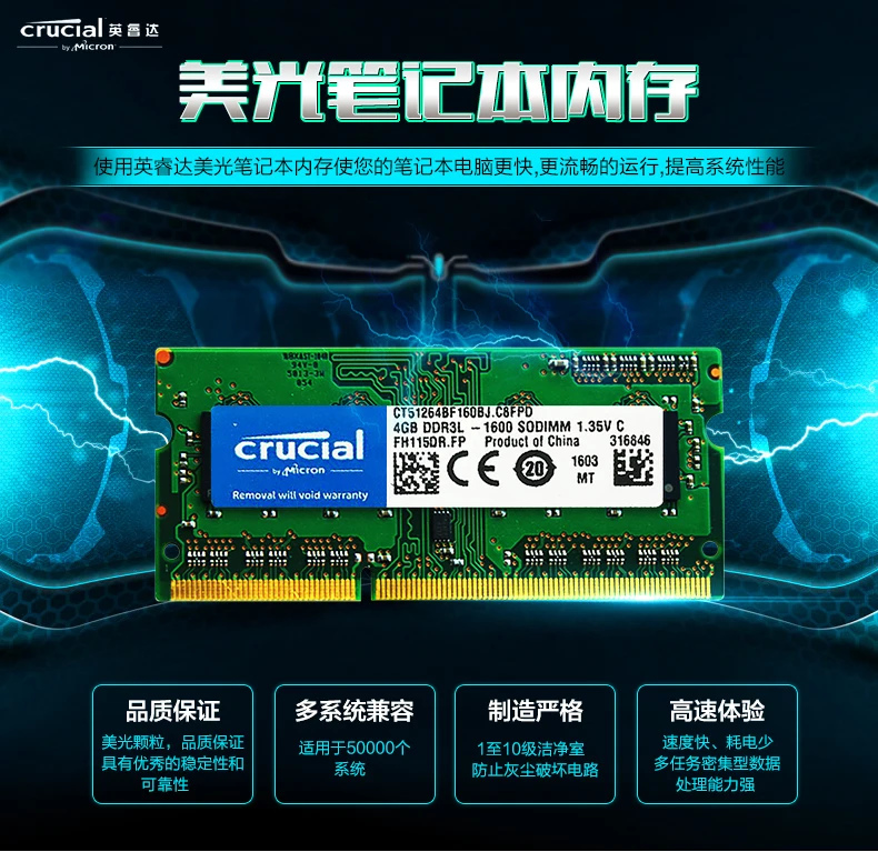 Абсолютно новая оперативная память для ноутбука Crucial DDR3L 1600 МГц 1,35 в 4 ГБ 8 ГБ для ноутбука Sodimm Memoria совместима с DDR3 1333 МГц 1066 МГц