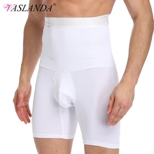 VASLANDA, трусы-боксеры с высокой талией, Корректирующее Мужское нижнее белье для похудения, мягкие шорты, подштанники для увеличения живота, Короткие трусы, Корректирующее белье