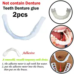 2 шт. ashesive зубные протезы клей временные улыбка свободный крой косметические зубы Зубопротезный клей 2U0801