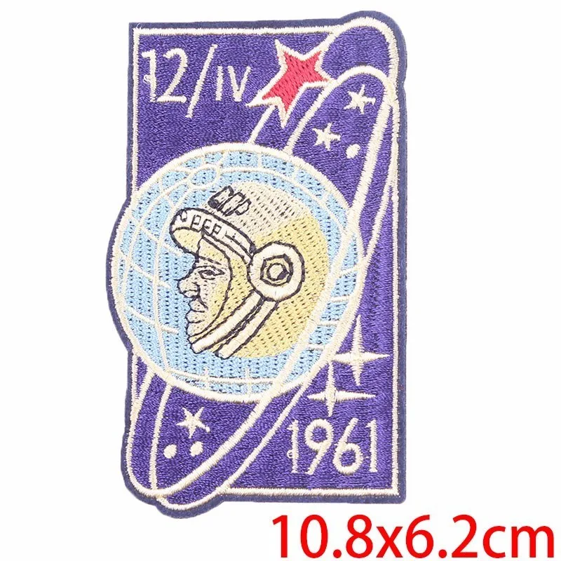 Grey Pulaqi Ufo детская железная 3d Байкерская нашивка для футболки Одежда НАШИВКА вышитый значок шапка с инопланетными буквами DIY H - Цвет: Grey