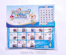 Russian Letter Number Word Phonetic Chart Toys, Russia Kids ABC 123 Learning Machines, Baby Educational Toy, Alphabet Music Hang