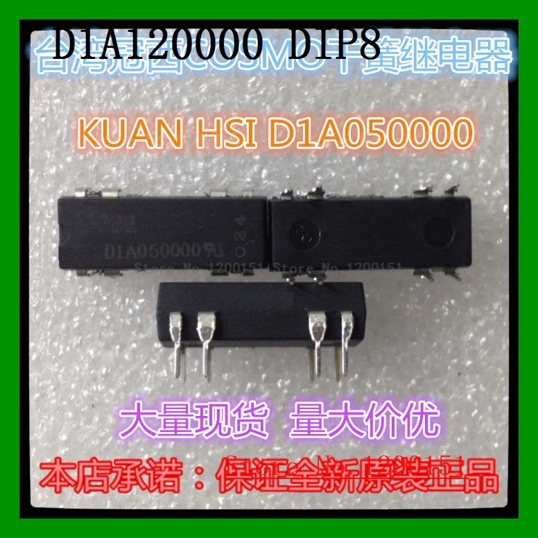 

D1A120000 DIP8 D1B050000 D1C05 DIP8 D1C050000 D1C050D00 DIP8 D2A050000 D2A050002 D2A050D00 D2A120000 D31A3100 DIP8