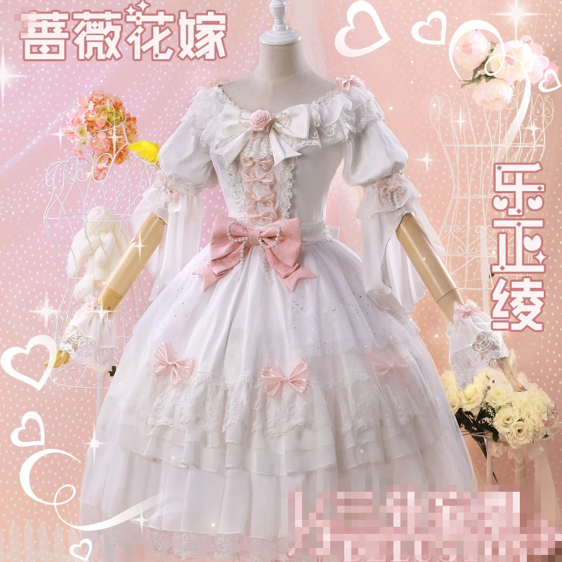 

Vocaloid Vsiniger Yuezhengling Cosplay Costume Wedding Dress Lolita cos A
