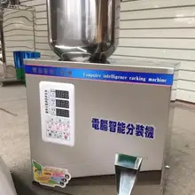 Машина для взвешивания чая | машина для упаковки зерна | машина для упаковки лекарств