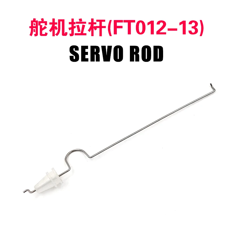 FT012-13 القيادة ذراع السرعة/مضاعفات سحب قضيب قطع الغيار ل FT012 2.4 جرام فرش RC سباق القوارب FT012-13 القيادة ذراع السرعة/مضاعفات سحب قضيب قطع الغيار ل FT012 2.4 جرام فرش RC سباق القوارب