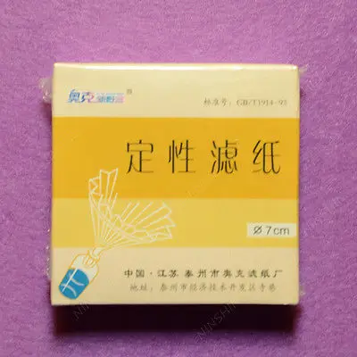 Filter Paper,7CM,100PCS/Pack,OD 70mm,Qualitative,Speed Medium