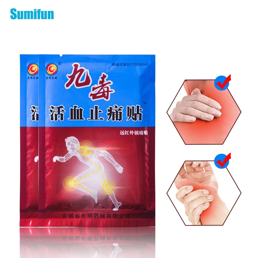 Sumifun 104Pcs Arthritis Plasters Body Muscle Back Aches Rheumatism sumifun-104pcs-arthritis-plasters-body-muscle-back-aches-rheumatism