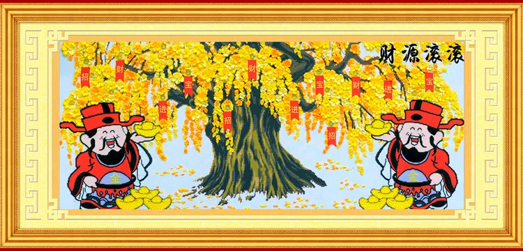 2689639243_898657736