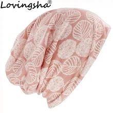 LOVINGSHA осень зима тонкие женские Skullies шапочки с принтом дизайн шапки для мужчин девочек Горячая Feminino многофункциональный теплый шарф HT102