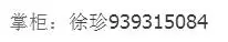 36020170122191957059