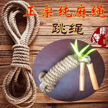 

5M Group skip rope Handmade hemp rope skipping Wooden handle Jump Rope