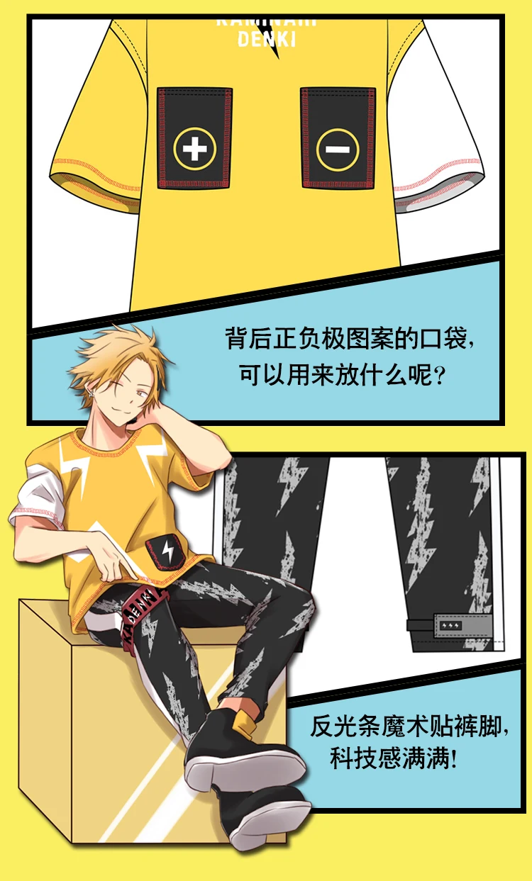 Аниме Boku no Hero Academy Kaminari Denki летняя футболка/Брюки Повседневная одежда унисекс для Хэллоуина