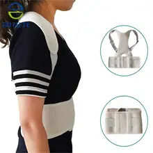 Горячая Распродажа поддержка для талии пояс осанки корректор спины медицинский Поясничный пояс высокого качества мужской корсет для осанки 2XL