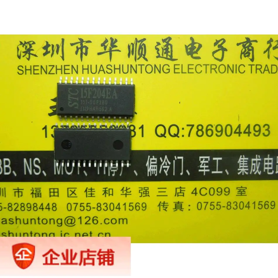 C roctroller C15F204EA C15F204EA-35I-SOP28G |