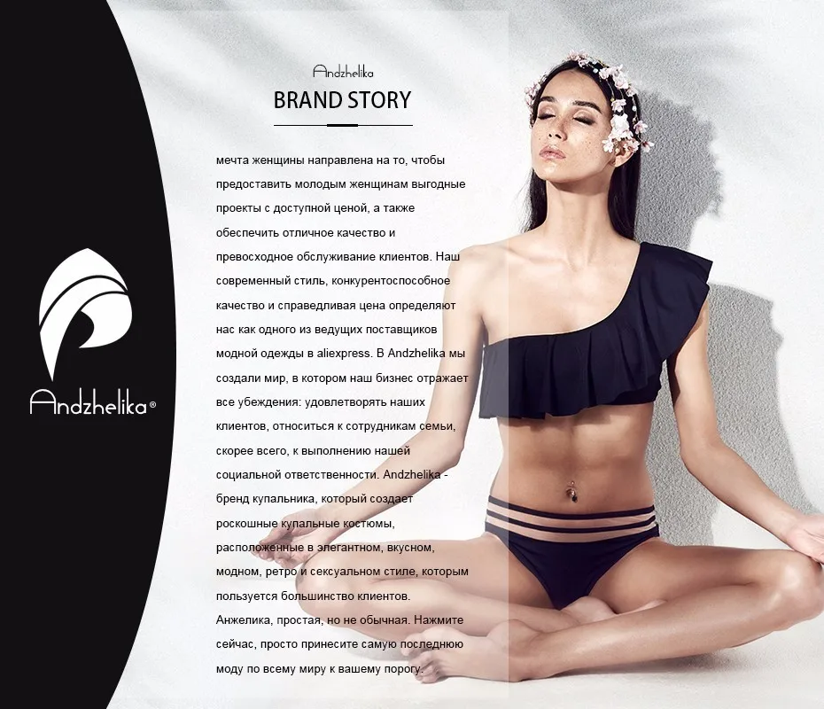 Andzhelika bikini женский купальник комплект бикини с эффектом пуш апп A73107