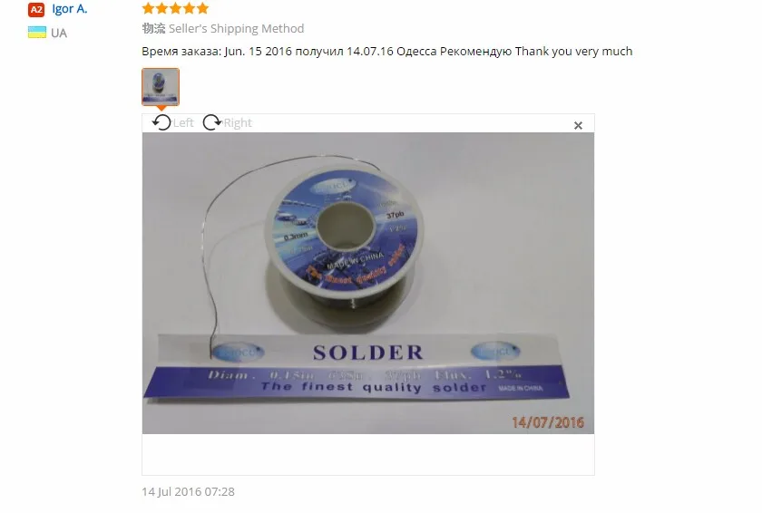 aeProduct.getSubject()