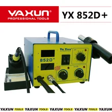 Yaxun 852D+ фена и паяльная станция 2 в 1 SMD