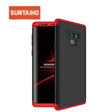 Suntaiho For Samsung Galaxy S8 Case S9 Plus note9 Matte Full Cover Case For Samsung S8 plus Note8 3 in 1 Ultra Thin 360 degree