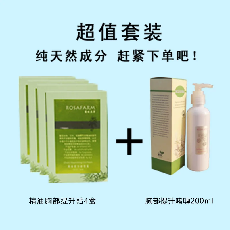 titan gel comment l'appliquer gratuit.jpg