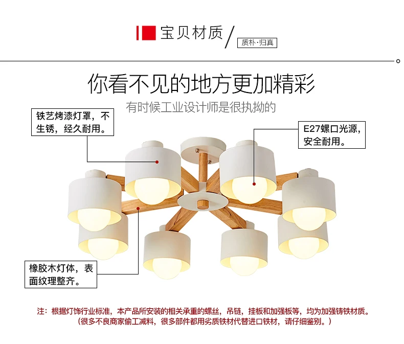 Nordic гостиная простой современный атмосферу дома твердая древесина креативная лампа для спальни лампы "макарон" светодиодный потолочный