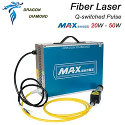 MAX 20 W-50 W MFP-20/30/50 добротности импульсный волоконный лазер серии GQM 1064nm волоконный лазерный маркер генератор