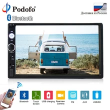 Podofo 7″ HD Car Radio 2 din Bluetooth Touch Screen Audio Stereo Radio MP5 USB 7010B Car Multimedia Player with Rear view Camera