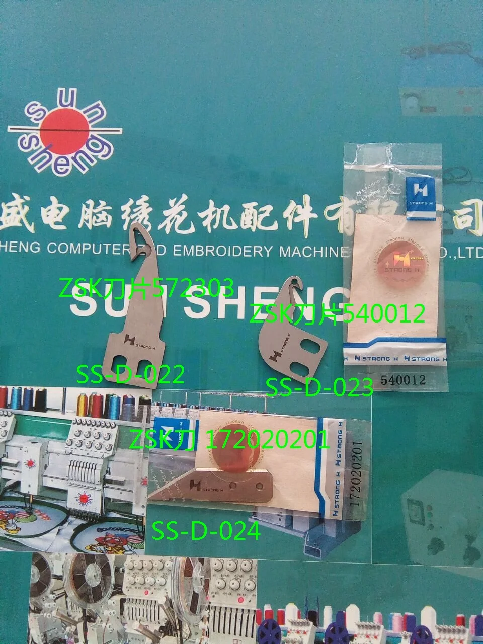 Computer Embroidery Machine Accessories ZSK Blade embroidery