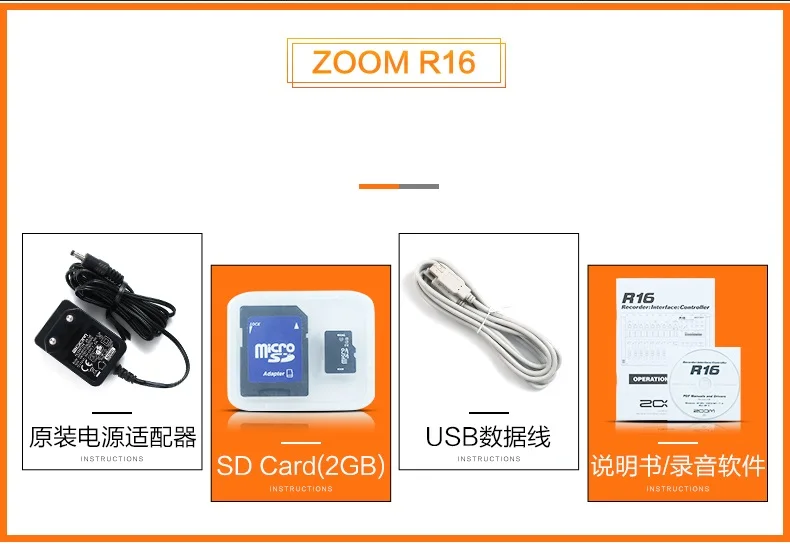 ZOOM R16 16-track Воспроизведение запись рабочая станция рекордер звуковая карта эффект sampler интерфейс контроллер микшер