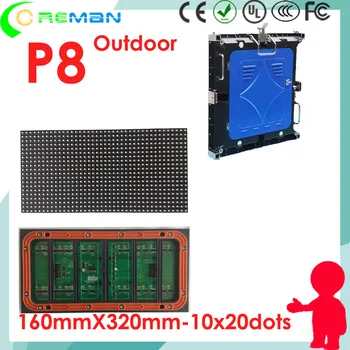 

aliexpress french outdoor rental p8 led display screen 640x640mm cabinet led module 320x160mm high brightness hub75 1/5 scan