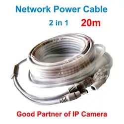Heanworld 20 м сетевой кабель подходит для IP Камера DC Jack RJ45 Ethernet Порты и разъёмы CCTV Камера Мощность кабельной линии кабель мощность кабель 2in1