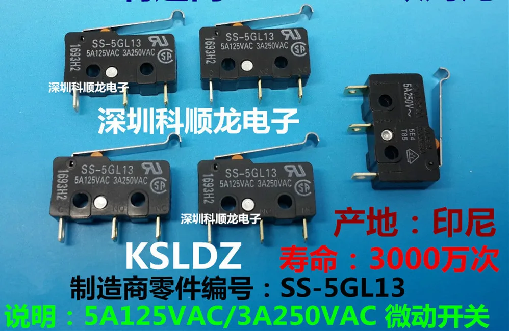 SS-5GL13