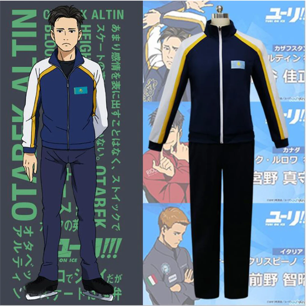 

(whole set ) YURI on ICE anime Otabem Altin Cosplay Costume Japanese Anime Adult Skate Uniform coat pant