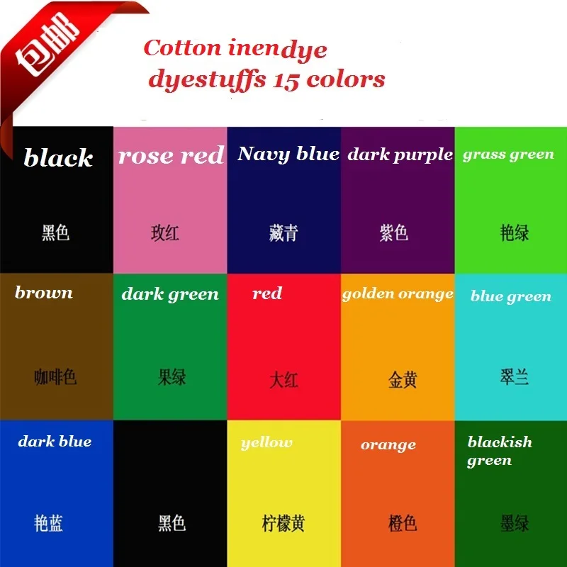 

Silk Wool Direct Clothing dye textile dyestuffs Clothing renovation stain Acrylic Paints