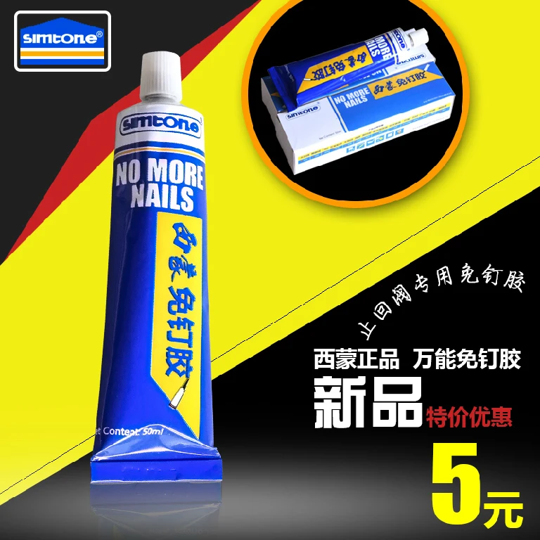 Simon Free nail glue sealant glass plastic waterproof mildew glass glue Liquid nails neutral