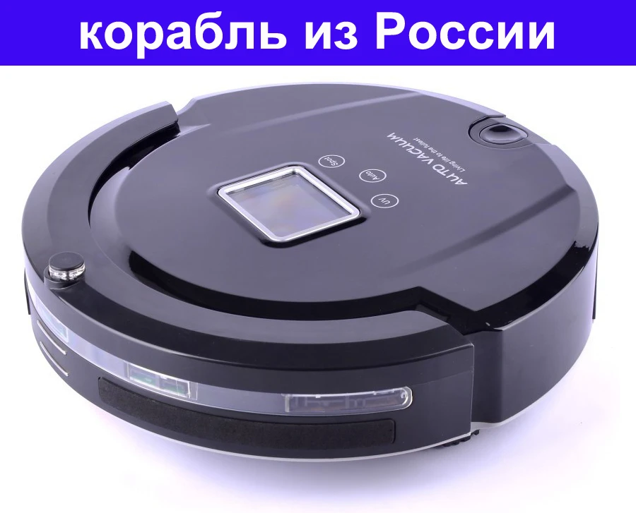 Робот пылесос vacuum mop 3c. Kassel робот пылесос. чехол на робот пылесос. робот пылесос мощность 120 вт. подставка под робот пылесос.