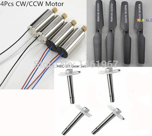 Набор запасных частей для радиоуправляемого квадрокоптера JJRC H8C лопасти а также