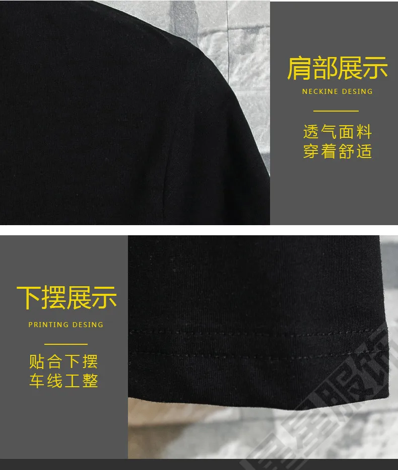 Плюс 8XL 6XL 5XL летняя футболка с буквенным принтом Camiseta Мужская футболка с круглым вырезом одежда для фитнеса Мягкая дышащая повседневная мужская футболка для мужчин