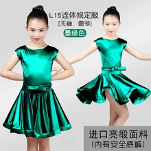 Новинка; детское платье для латинских танцев для девочек; платье для соревнований по латинским танцам; платья для профессиональных выступлений и упражнений; 95-165 см