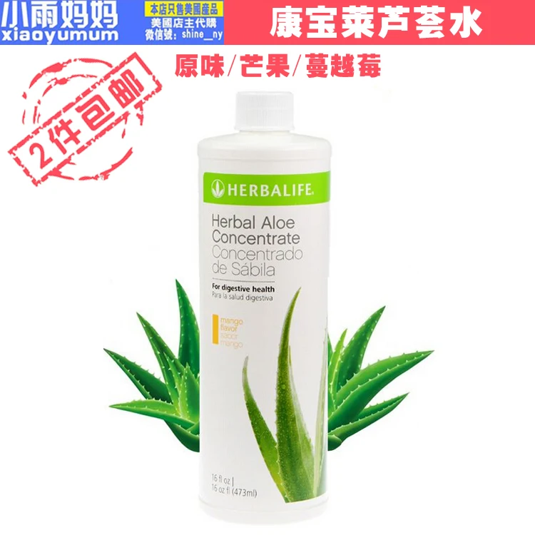aloe vera per stitichezza
