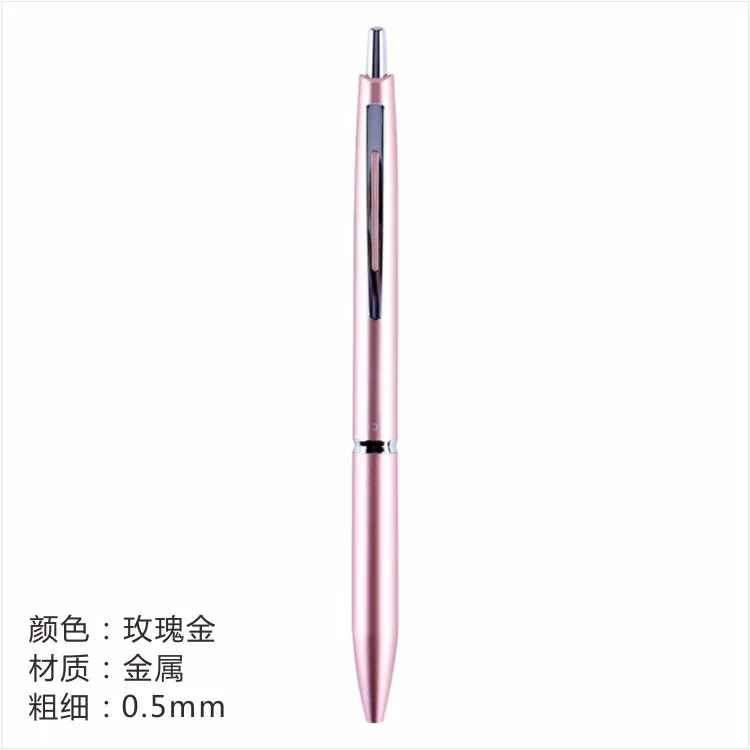 Япония пилот шариковая ручка BAC-1SEF металлическая цветная шариковая ручка офисная деловая Ручка гелевая ручка 1 шт - Цвет: Metal Pen ROSE GOLD