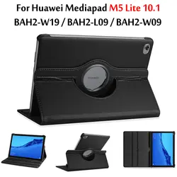 360 Вращающийся чехол для huawei MediaPad M5 Lite 10 чехол BAH2-W09/W19/L09 10,1 ''планшет Смарт авто сна/Пробуждение Стенд кожаный чехол