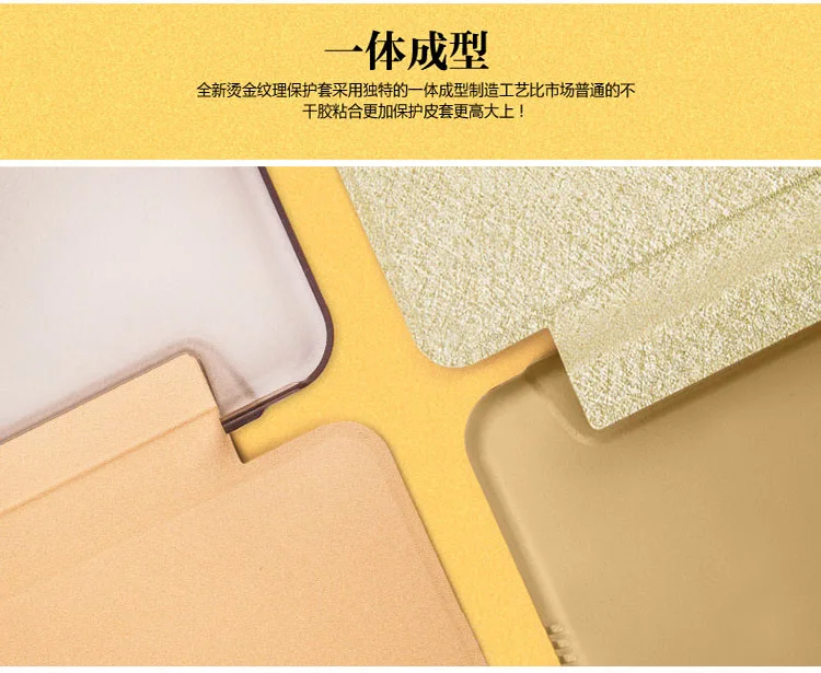 ipad pro 9.7 silk (6)