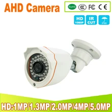 AHD Camera 1/2.9″SONY323 36 IR LEDs Night Vision Waterproof Camera Outdoor CCTV Camera with Bracket IR:30M AHD 1MP 2MP 4MP 5MP