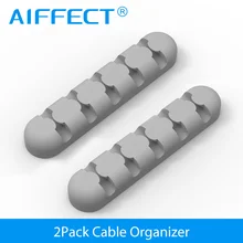 AIFFECT Silica Gel Material Wire Cable Management for Desktop Wall Wire Cable Organizer de cabo USB