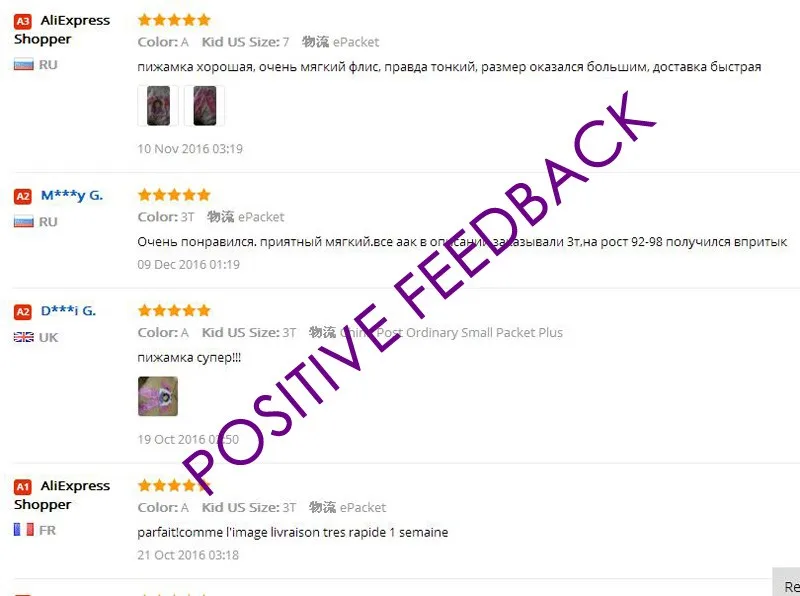 QQ20161230144729