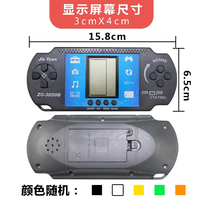 Классическая игровая консоль Tetris детская головоломка портативная PSP электронные