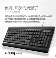 Computer Peripherals