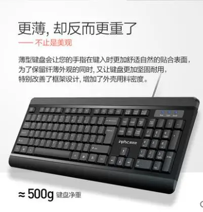 Usb клавиатура мышь подходит для коммерческих настольных компьютеров домашний