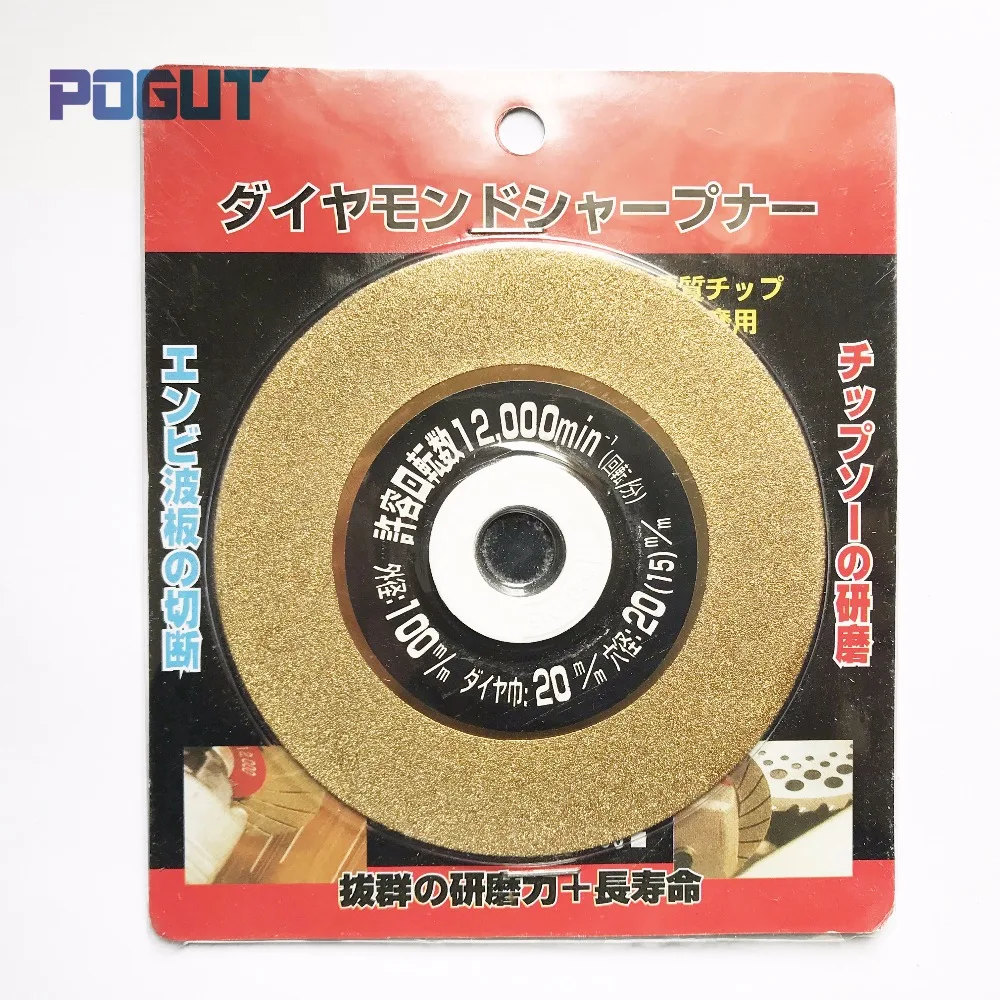 2pcs/pack Premium Quality Glass Cutting Disk Diamond Cutting Plate 100*20*1