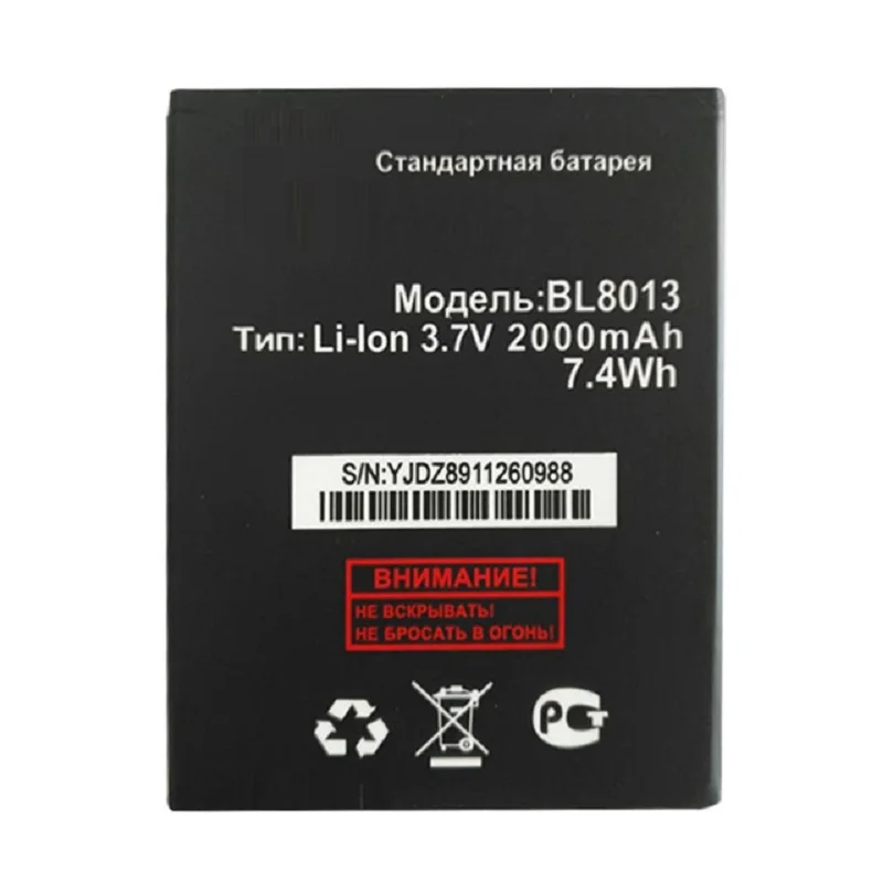 BL8013 Battery For Fly FS506 Cirrus 3 Accumulator 2000mAh High Quality | Мобильные телефоны и аксессуары